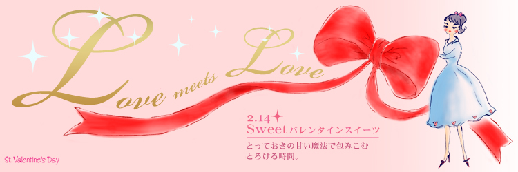 Sweets Net +検索サクサク・情報ワクワク+